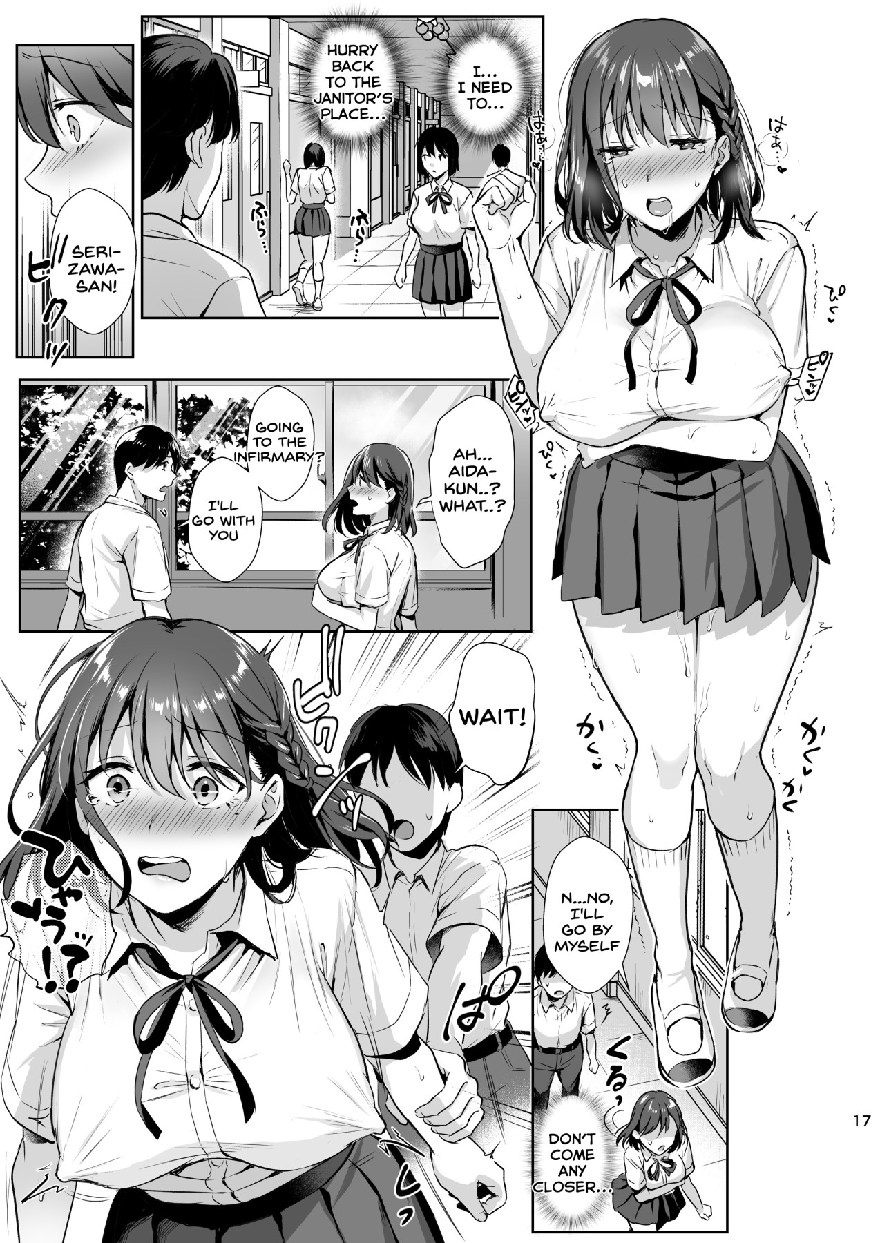 Hentai Manga Comic-The Library Girl 2-Read-17